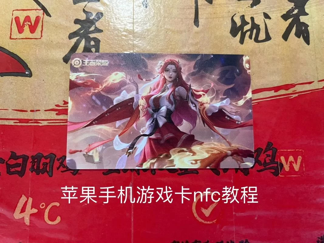 苹果手机王者荣耀扫码登录：快速便捷的登录方法