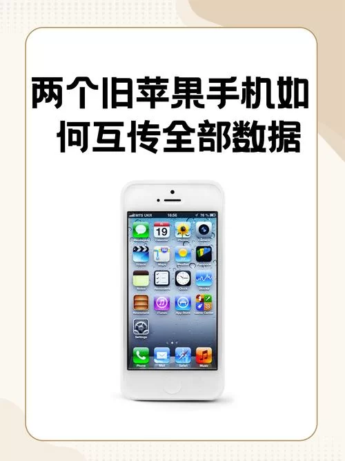 苹果手机用不了蜂窝数据？几个小技巧帮你解决