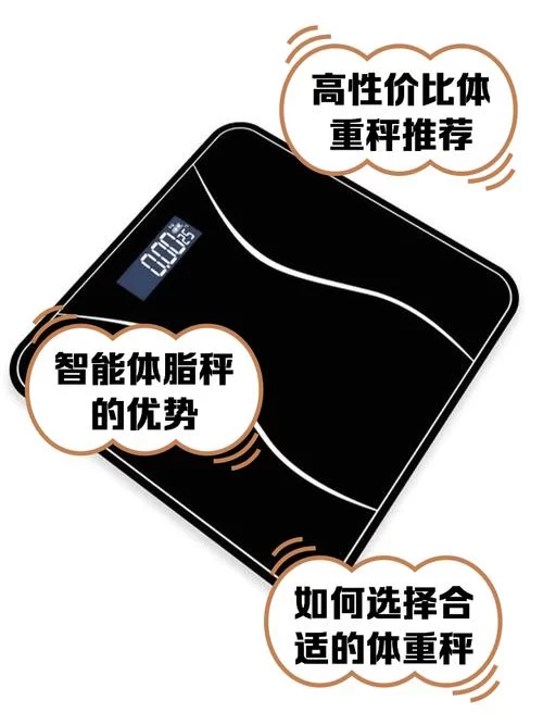 苹果手机称重功能使用方法详解：轻松变身电子秤！