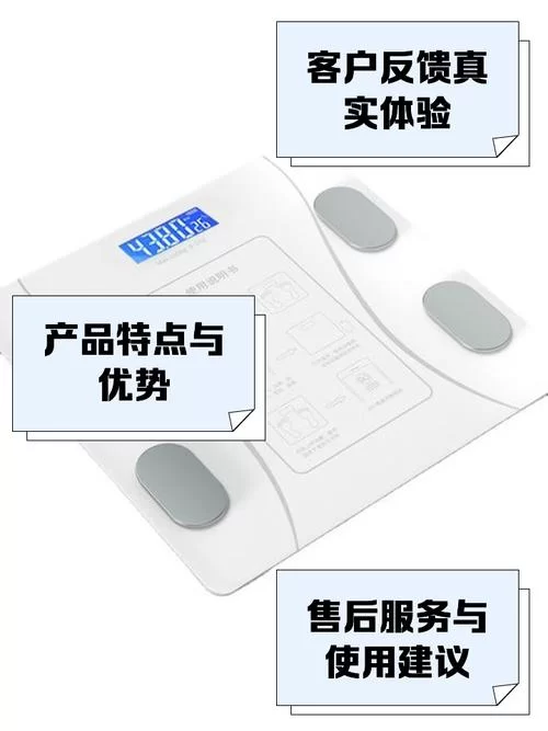 苹果手机称重功能使用方法详解：轻松变身电子秤！