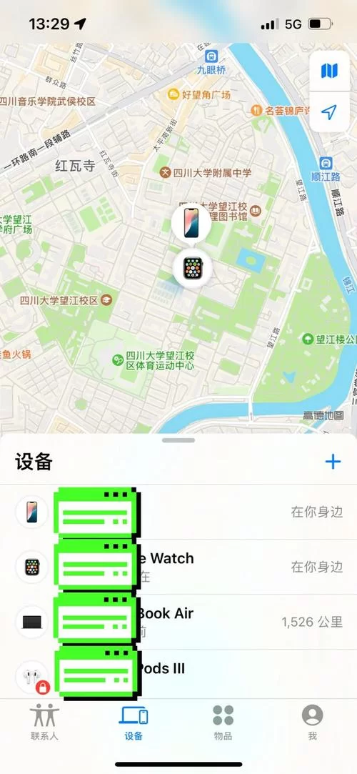 苹果手机虚拟位置怎么设置？简单几步轻松搞定！