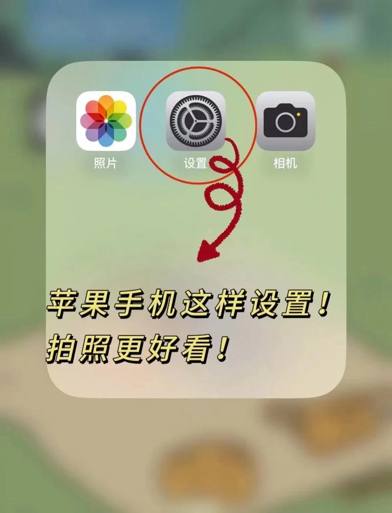 苹果手机虚拟位置怎么设置？简单几步轻松搞定！