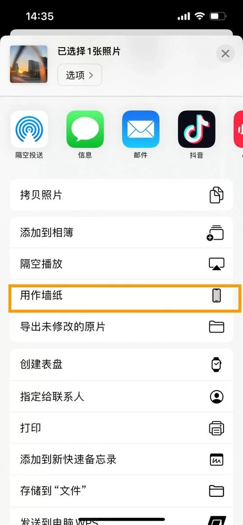 苹果手机虚拟位置怎么设置？简单几步轻松搞定！