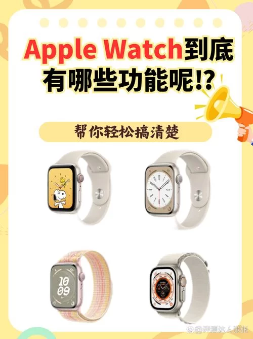 苹果手表屏幕突然放大怎么办？几步轻松解决！