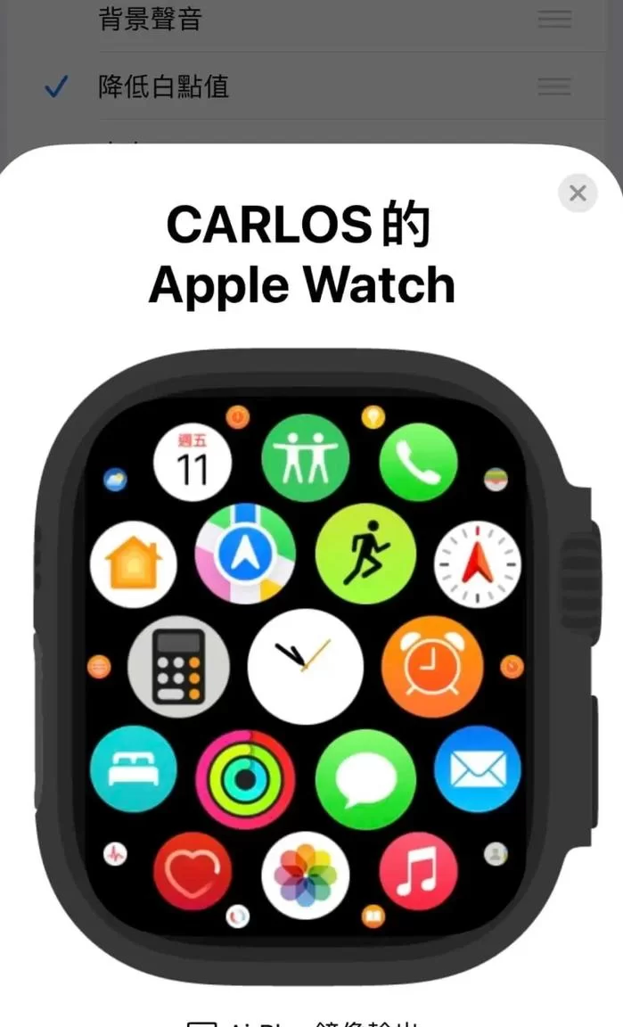 苹果手表屏幕突然放大怎么办？几步轻松解决！