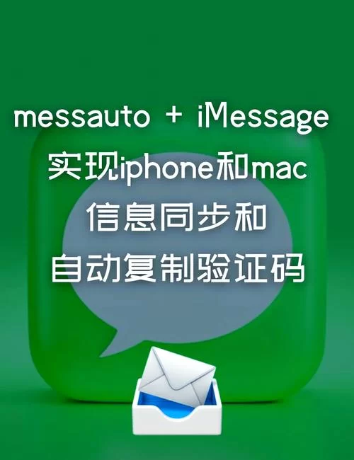 苹果海马助手：你的苹果设备管理专家，永久免费