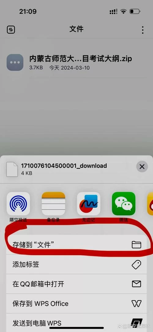 苹果海马助手：你的苹果设备管理专家，永久免费