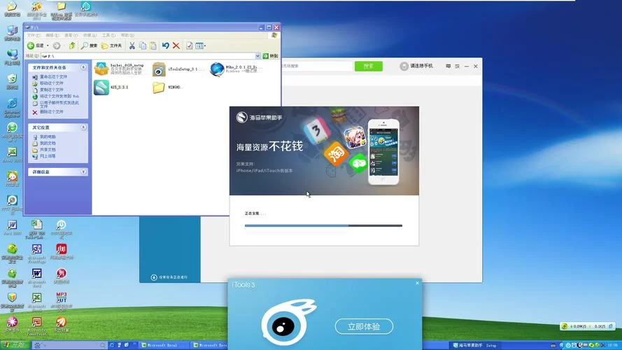 苹果海马助手：你的苹果设备管理专家，永久免费