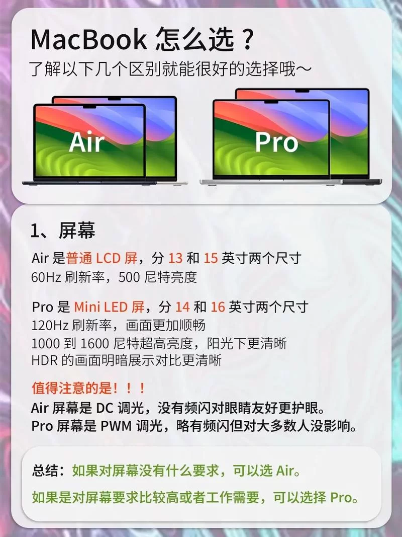 苹果笔记本游戏体验如何？值得入手玩游戏吗？