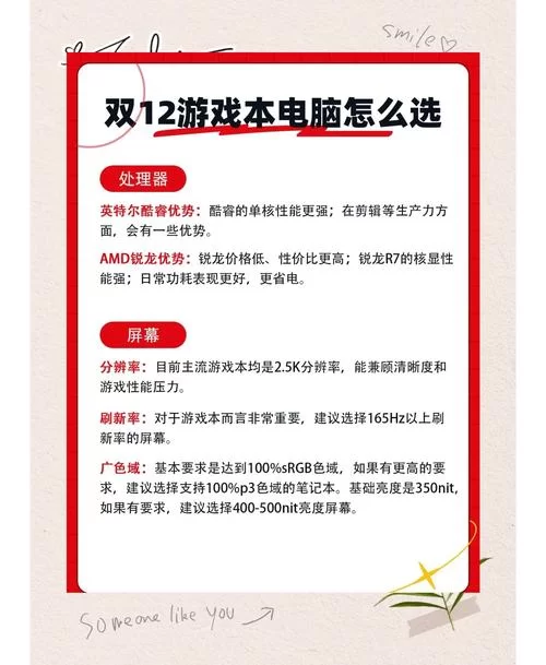 苹果笔记本游戏体验如何？值得入手玩游戏吗？