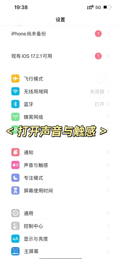 苹果耳机麦克风声音小怎么办？教你快速解决