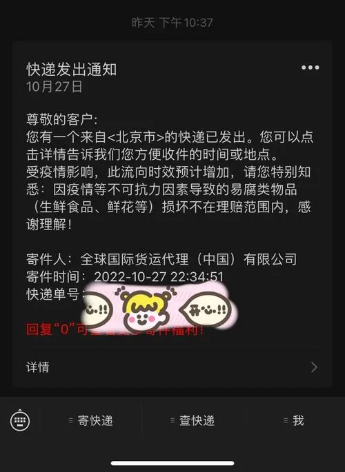 苹果订单查询：订单状态、物流信息一手掌握