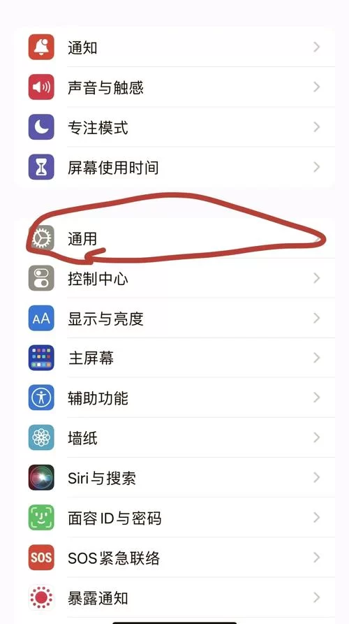 苹果隔空投送找不到人？试试这几个简单的解决办法