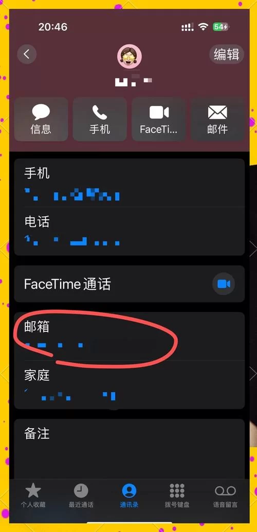 苹果隔空投送找不到人？试试这几个简单的解决办法