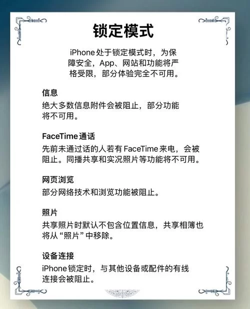 苹果隔空投送找不到人？试试这几个简单的解决办法
