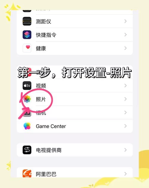 苹果隔空投送找不到人？试试这几个简单的解决办法