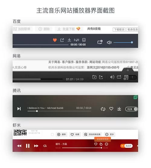 苹果音乐播放器单曲循环怎么设置？一看就会！