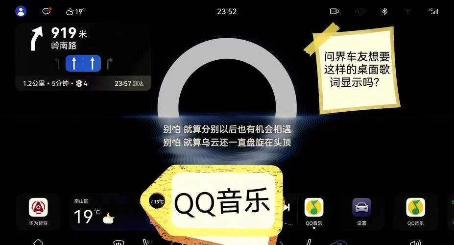 苹果音乐播放歌曲没有歌词？教你如何显示歌词