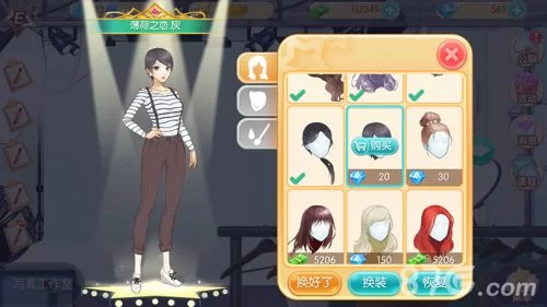 范冰冰魔范学院玩法详解：从素人到巨星的养成之路