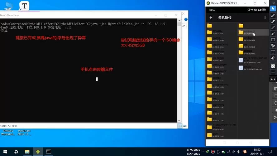 茄子快传官网正版下载：安全便捷的文件传输