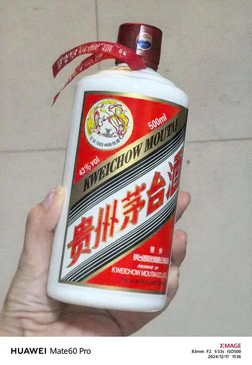 茅台酒瓶子是什么做的？常见茅台酒瓶材质大揭秘
