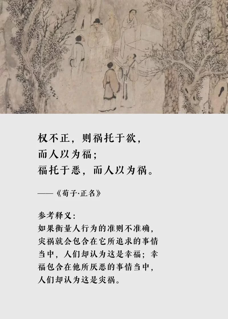 荀子是哪个学派的代表人物？儒家集大成者荀子的生平与思想