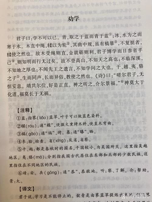 荀子是哪个学派的代表人物？儒家集大成者荀子的生平与思想