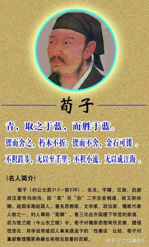 荀子是哪个学派的代表人物？儒家集大成者荀子的生平与思想