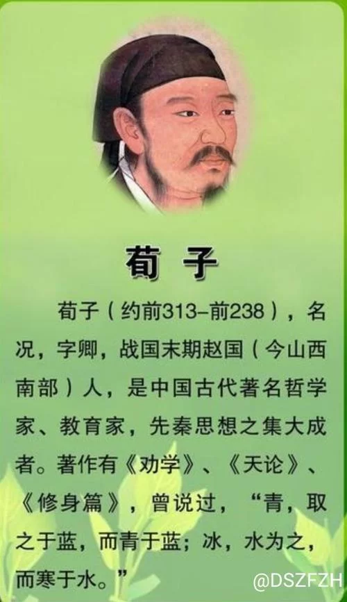 荀子是哪个学派的代表人物？儒家集大成者荀子的生平与思想