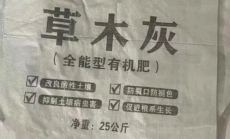 草木灰是什么？化学式K2CO3的含义和作用