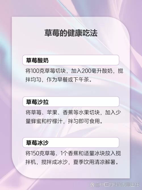 草莓apk好用吗？用户体验及功能详解