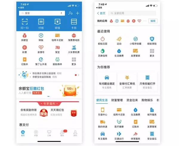 草莓apk好用吗？用户体验及功能详解
