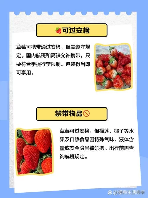 草莓的重量一般是多少克？教你快速估算草莓重量