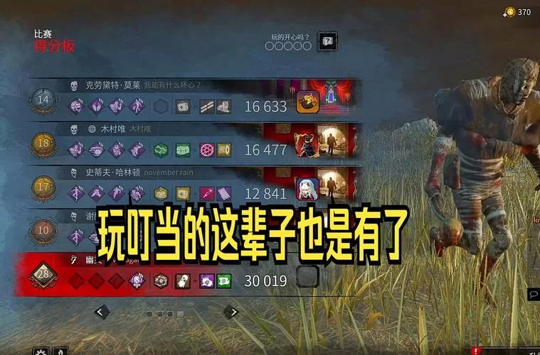 荒原部落游戏评测：神仙打架，超爽战斗体验！