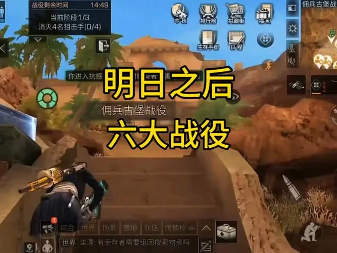 荒原部落游戏评测：神仙打架，超爽战斗体验！