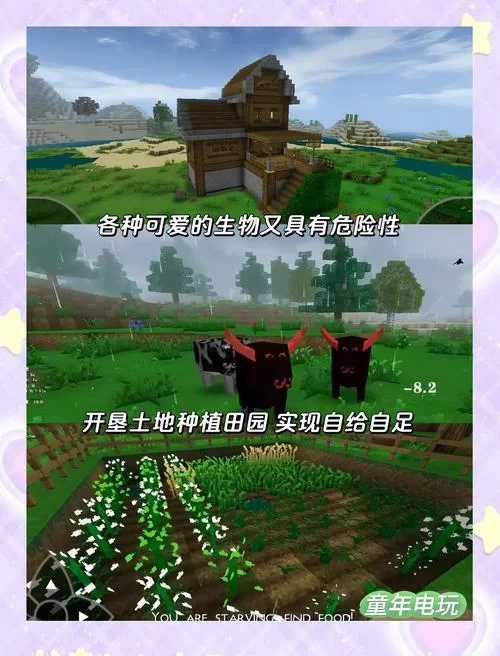 荒岛求生：开局5个农民，如何生存下去？