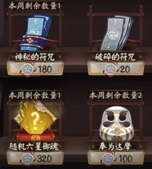 荒村阴阳师在线阅读：完整版免费看！
