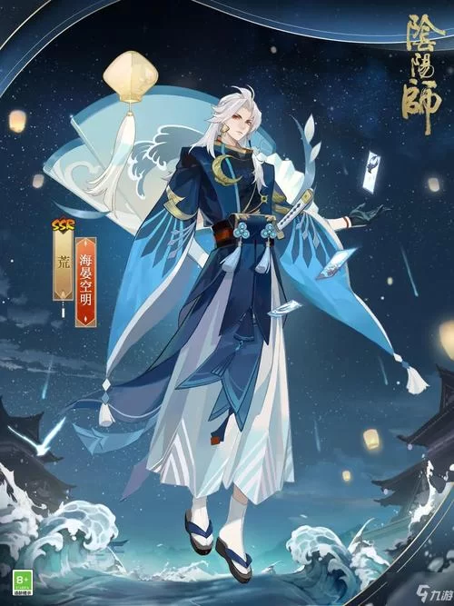 荒村阴阳师在线阅读：完整版免费看！