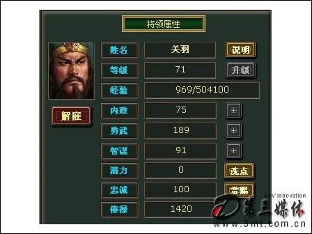 荒泷一斗CV刘照坤：实力配音演绎热血角色！