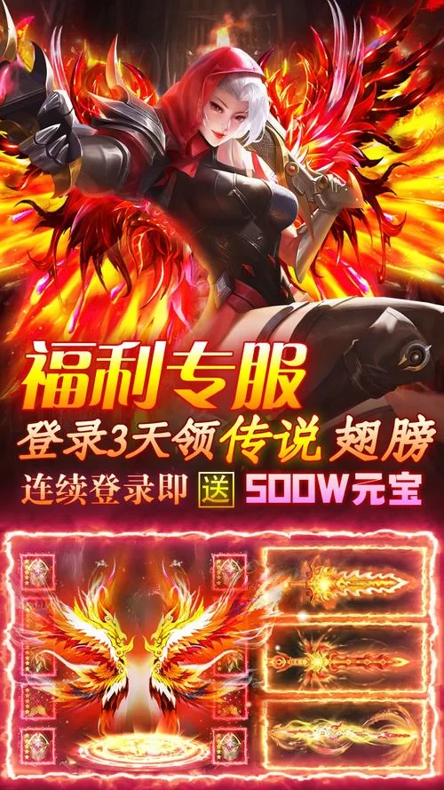 荒神记手游兑换码大全：最新可用兑换码领取攻略