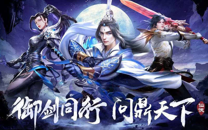 荒神记手游兑换码大全：最新可用兑换码领取攻略