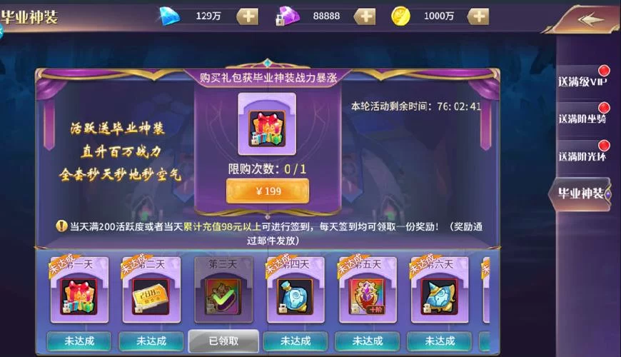 荒神记手游兑换码大全：最新可用兑换码领取攻略