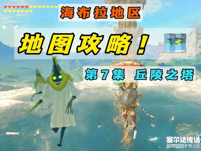 荒芜之地怎么去？最便捷的到达荒芜之地方法