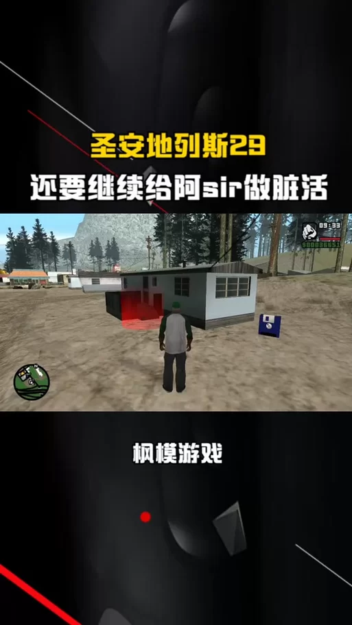 荒芜之地怎么去？最便捷的到达荒芜之地方法
