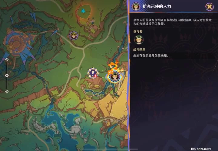荒野之息丘卡纳塔神庙通关攻略：闪电试炼轻松过