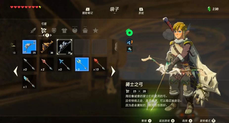 荒野之息水咒盖侬怎么打？新手必看攻略