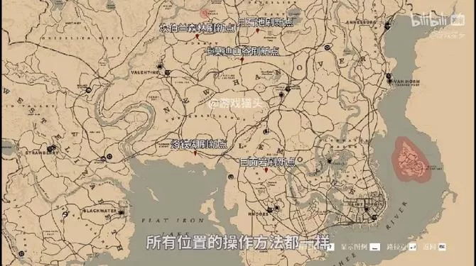 荒野大镖客2狐步马捕捉全攻略：图文详解及实用技巧