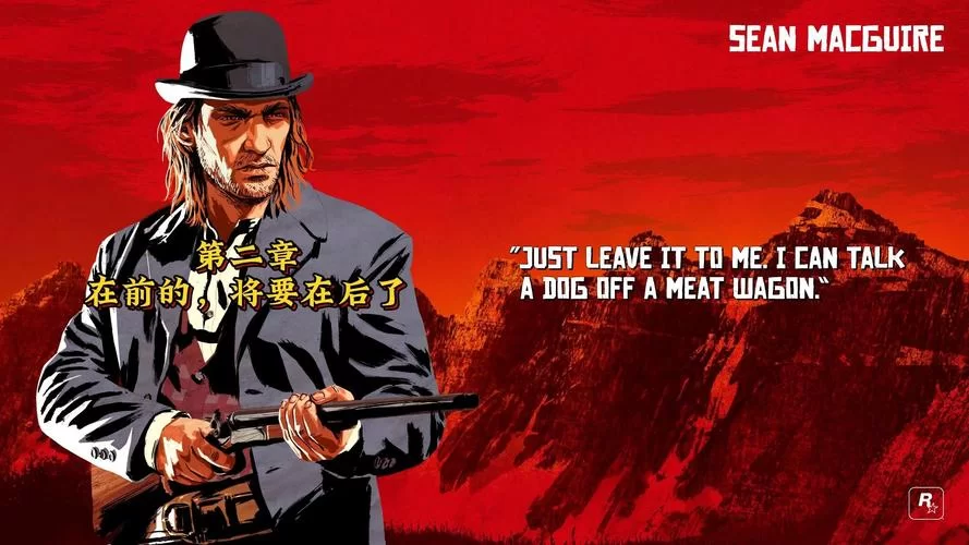 荒野大镖客2第二章生存指南:新手玩家必备的生存技巧 荒野大镖客2第二章生存指南:新手玩家必备的生存技巧