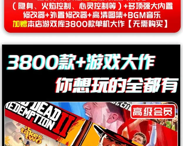 荒野大镖客2终极版涨价了？Steam国区价格永久上调！