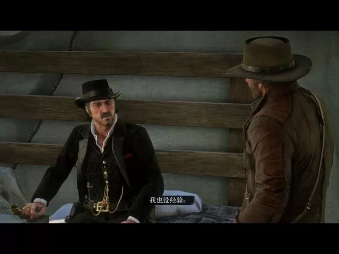 荒野大镖客2达奇：带你深度解读这位传奇人物